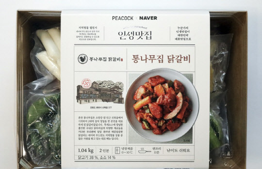 '인생맛집 통나무집 닭갈비 밀키트' 제품 이미지. 이마트 제공